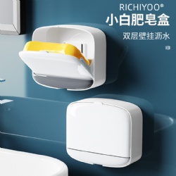 Clamshell Creative Soap Box Free Perforated Bathroom Draining Soap Dish Wall Mount Rack Soap Box